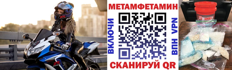 купить закладку Рязань мега рабочий сайт Amphetamine 98%