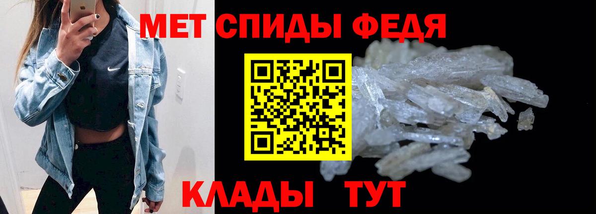 Рязань  АМФЕТАМИН 97%  Amphetamine  Вход с VPN 