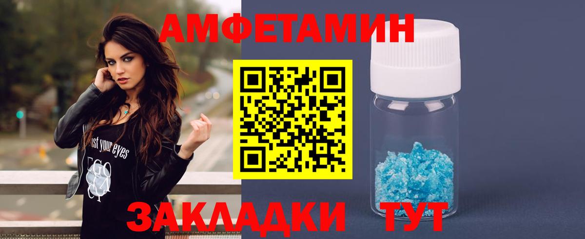 Amphetamine 97%  Рязань 