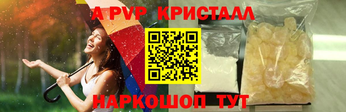 Alfa_PVP СК  Вход с VPN  Alfa_PVP мука  где продают   Альфа ПВП  Рязань  А ПВП СК 