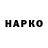 A PVP мука Altev Rahoe