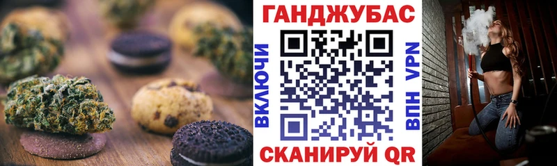 дарнет шоп  kraken tor  Печенье с ТГК марихуана  Рязань 