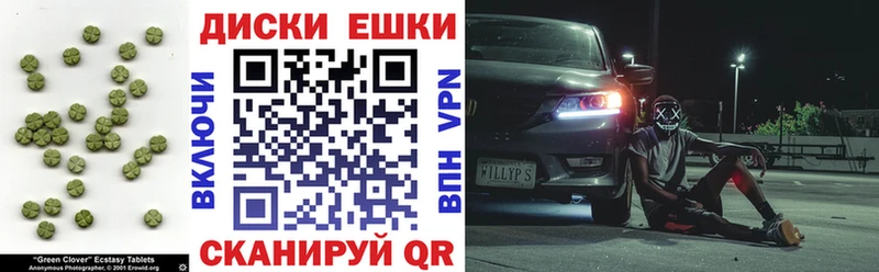 ЭКСТАЗИ Cube  Рязань 