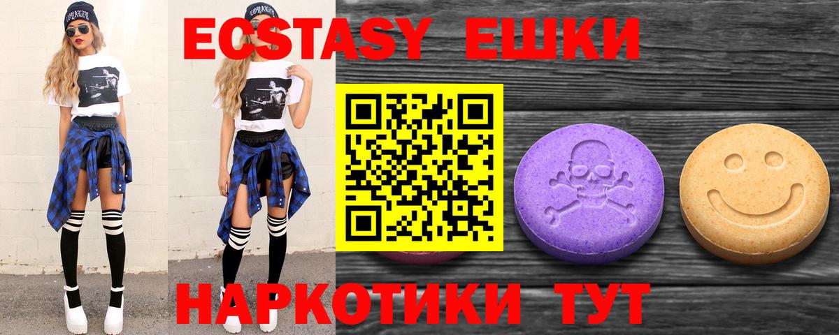 купить  цена  ЭКСТАЗИ  Рязань  ЭКСТАЗИ 280мг  Ecstasy louis Vuitton 