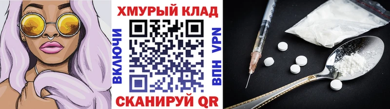 Героин Heroin  shop клад  Рязань  магазин продажи  