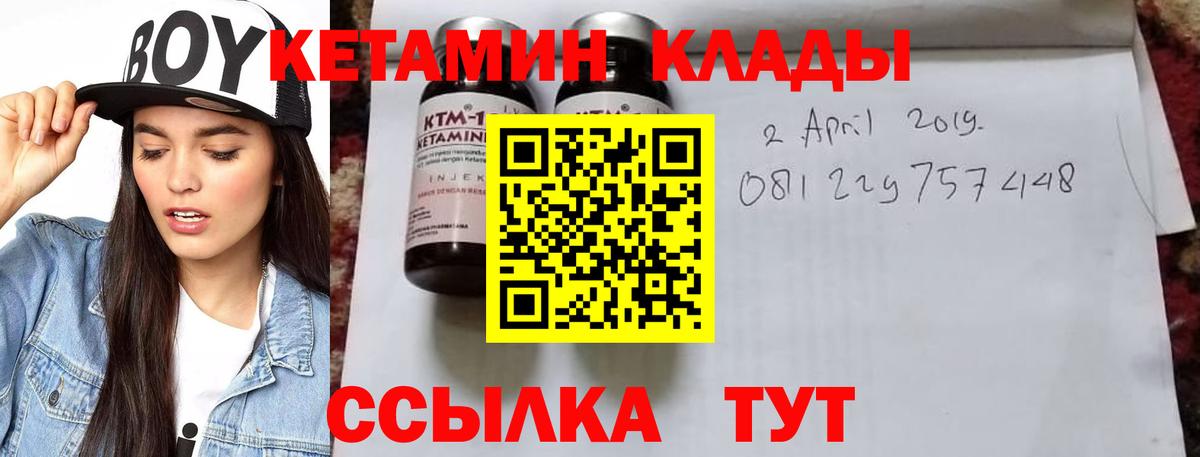 Рязань  ссылка на мегу ссылка  Вход с VPN  КЕТАМИН VHQ 