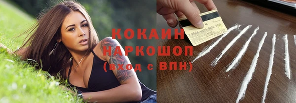 jwh Лиски