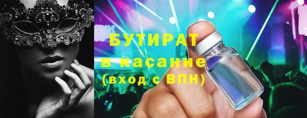 MDMA Premium VHQ Лихославль