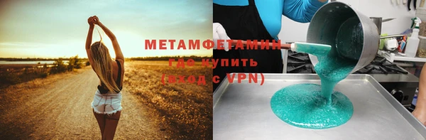 MDMA Premium VHQ Лихославль