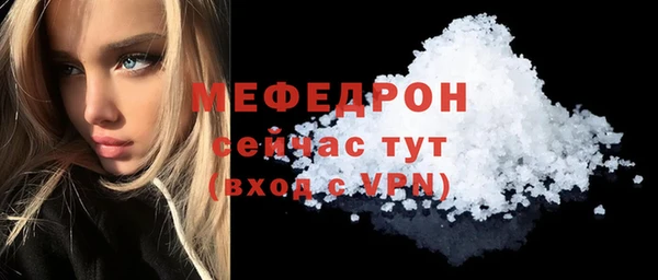 MDMA Premium VHQ Лихославль