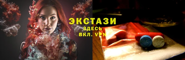 MDMA Premium VHQ Лихославль