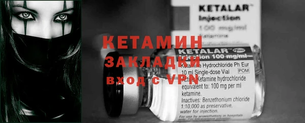 MDMA Premium VHQ Лихославль