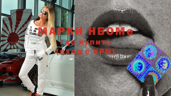 MDMA Premium VHQ Лихославль