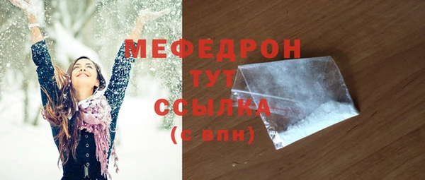 MDMA Premium VHQ Лихославль
