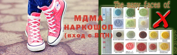 MDMA Premium VHQ Лихославль