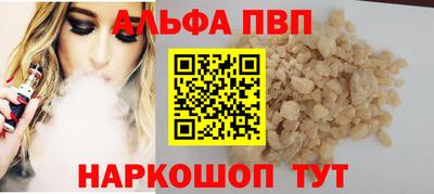 марки lsd Беслан