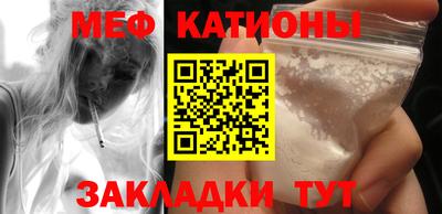 шишки Бийск