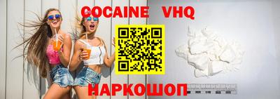 шишки Бийск