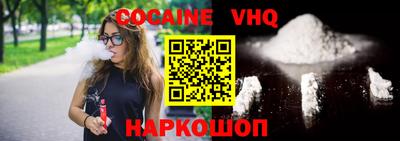 прущая мука Аргун