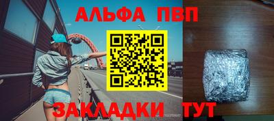 стаф Апрелевка