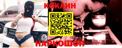 шишки Бийск