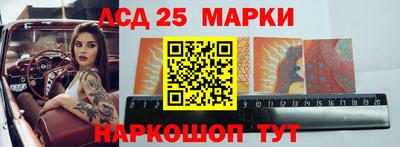 стаф Апрелевка