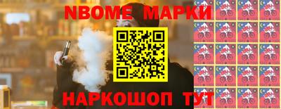 шишки Бийск
