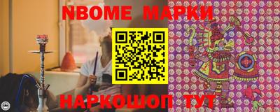 марки lsd Беслан