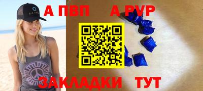 индика Берёзовский