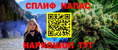 марки lsd Беслан