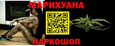 марки nbome Апшеронск