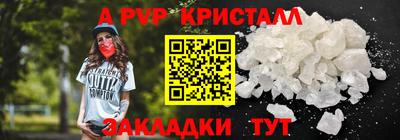 шишки Бийск