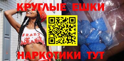 марки nbome Апшеронск