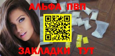 индика Берёзовский
