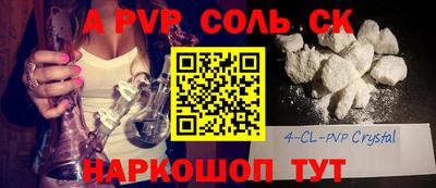 шишки Бийск
