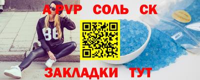 марки lsd Беслан