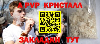 прущая мука Аргун