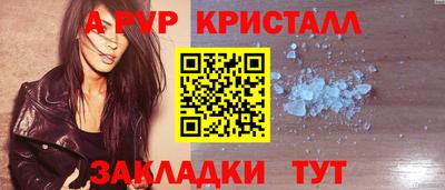 индика Берёзовский