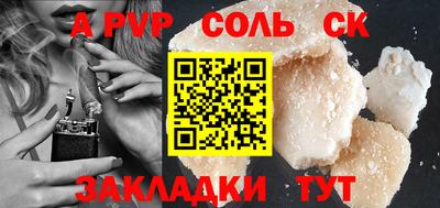 индика Берёзовский