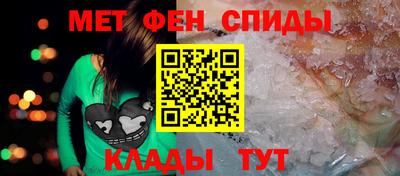 шишки Бийск