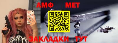 марки nbome Апшеронск