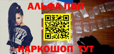 марки lsd Беслан