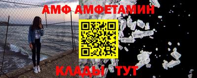 стаф Апрелевка