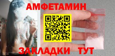 стаф Апрелевка