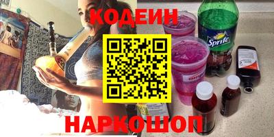 шишки Бийск