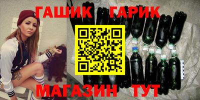 марки nbome Апшеронск