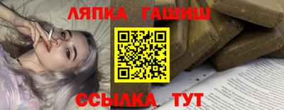 стаф Апрелевка