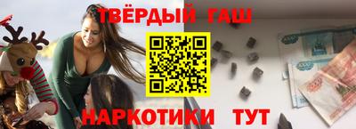 марки nbome Апшеронск