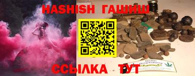 шишки Бийск