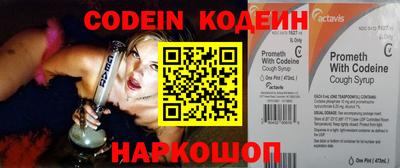 прущая мука Аргун